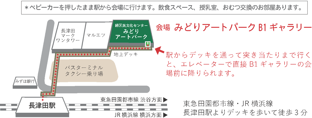 みどりアートパーク地図